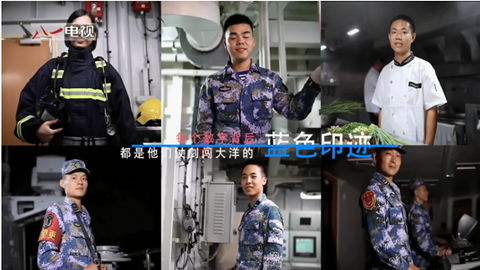 ?？谂炇抗偃后w短片《我與戰(zhàn)艦共成長》