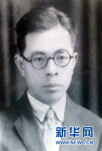 （為了民族復(fù)興·英雄烈士譜·圖文互動）谷雄一：少年熱血為國灑，大義凜然死如歸