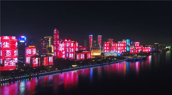 第五個(gè)全民國家安全教育日！邀您共賞主題燈光秀