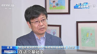 備孕懷孕和新冠病毒疫苗接種是否沖突？一起來看專家解讀