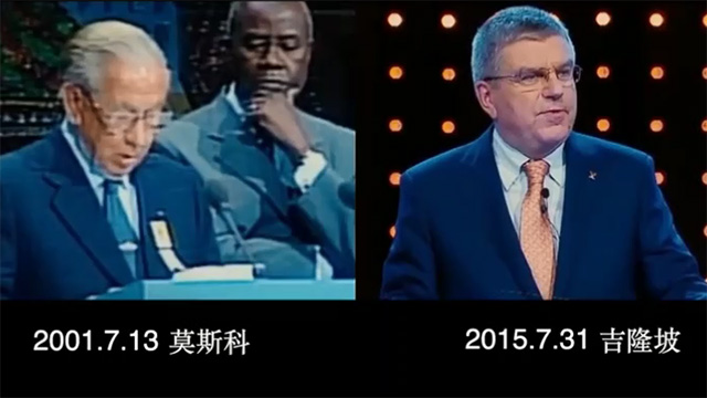 這種精神很中國！