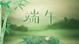 端午節(jié)里，總有一股濃郁的愛(ài)國(guó)思緒涌上心頭