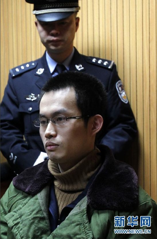 2月18日，林森浩在上海市第二中級人民法院等待一審宣判。