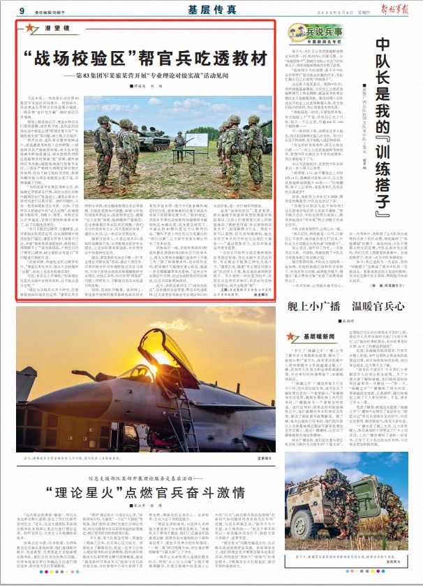 微信截圖_20250508080026