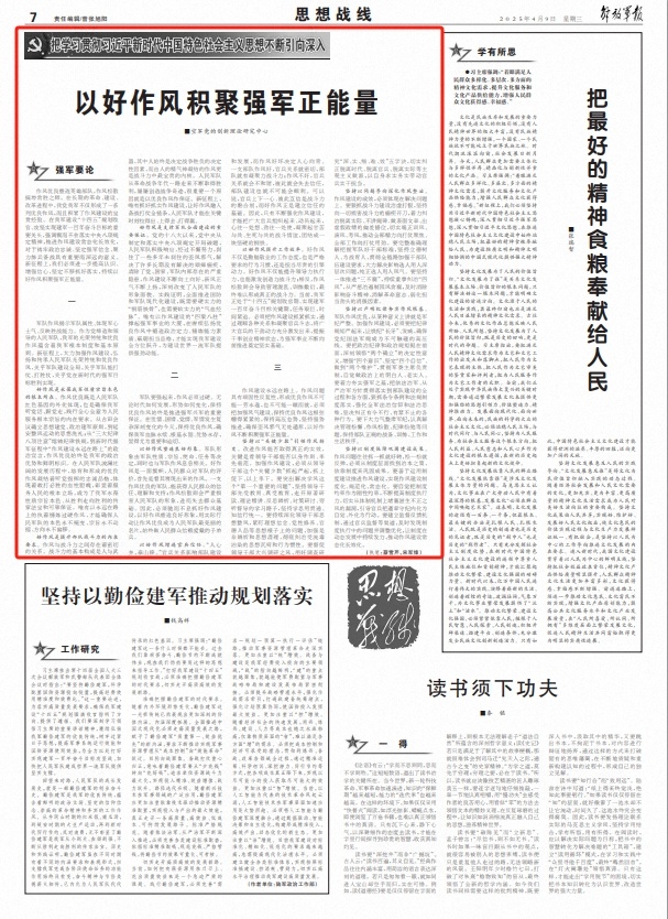 微信截圖_20250409065543