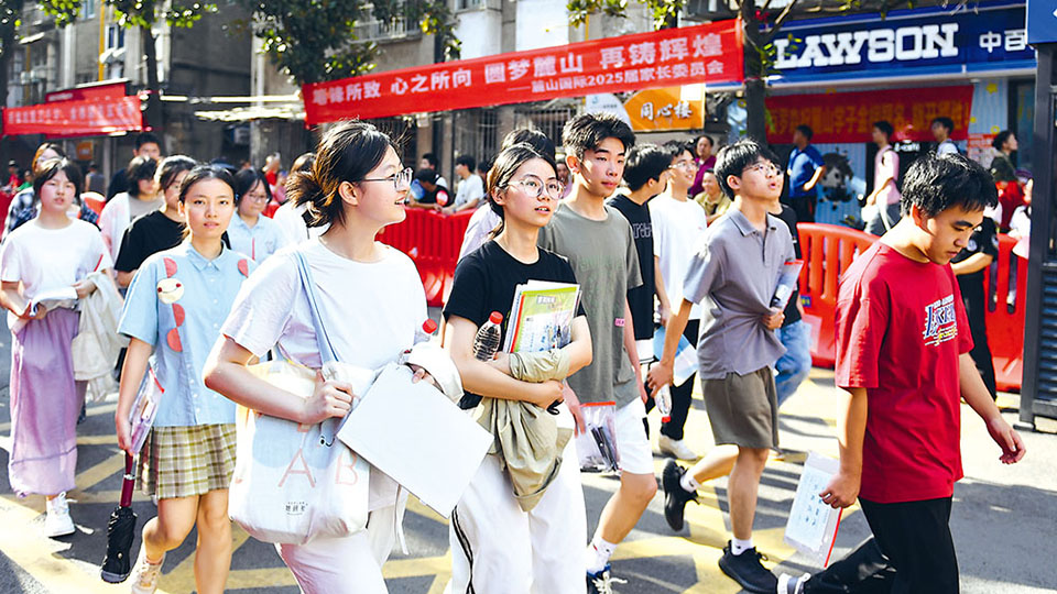 青春赴考場 執(zhí)筆向未來——2025年高考首日見聞