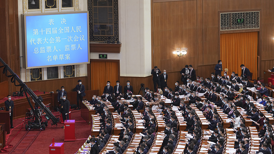 十四屆全國人大一次會議選舉產(chǎn)生第十四屆全國人大常委會副委員長、秘書長