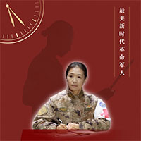 一起翻閱張瑛日記，感受人民軍醫(yī)的醫(yī)者情懷