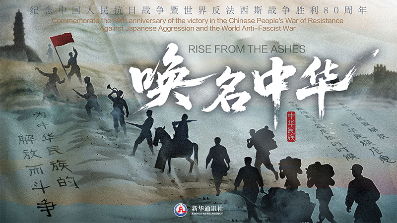 “中華民族”這四個字，我們重新讀懂！
