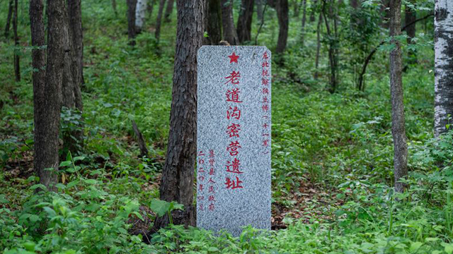 “一座七星山 半部抗聯(lián)史”——探訪(fǎng)七星砬子抗聯(lián)密營(yíng)遺址