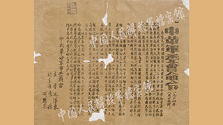 紅軍主力改編為國(guó)民革命軍第八路軍（簡(jiǎn)稱(chēng)八路軍）